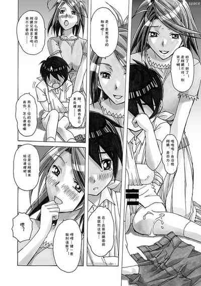 第7页图