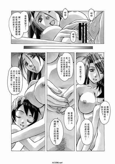 第19頁圖