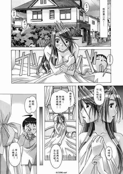 第3頁圖