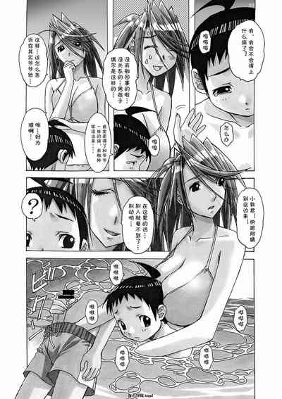 第7頁圖