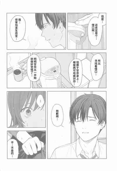 第31頁圖