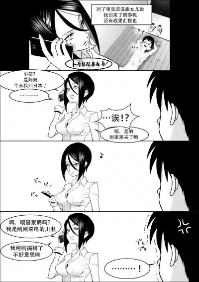 第11頁圖