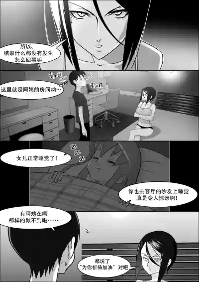 第23頁圖