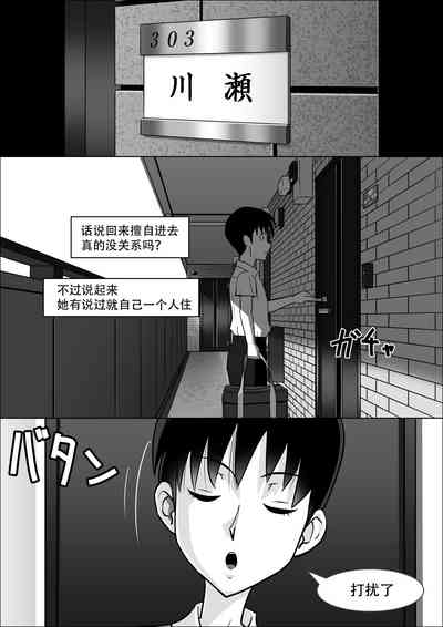 第3頁圖