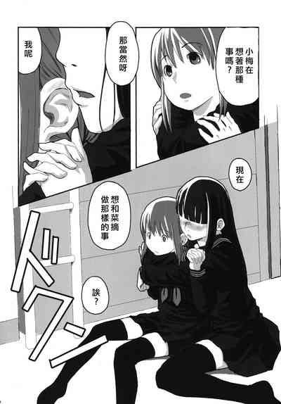 第11页图