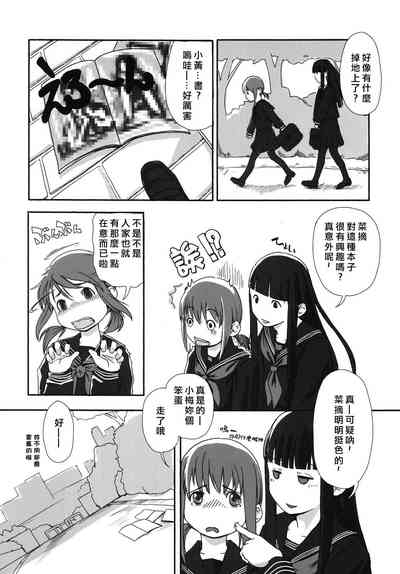 第7页图