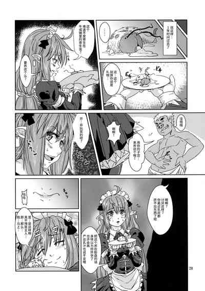 第27頁圖