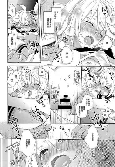 第23頁圖