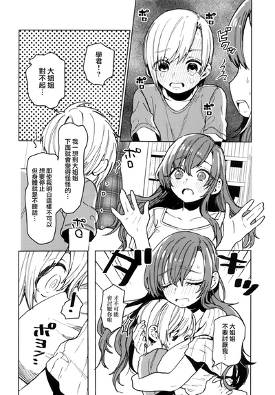 第11页图