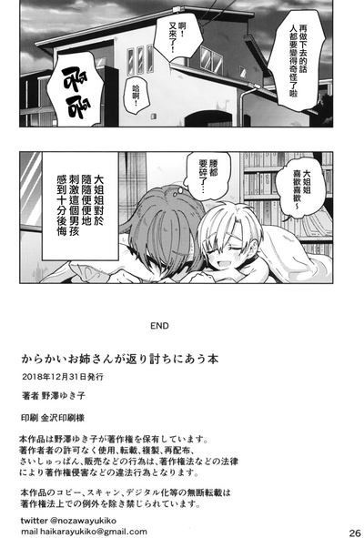 第27页图