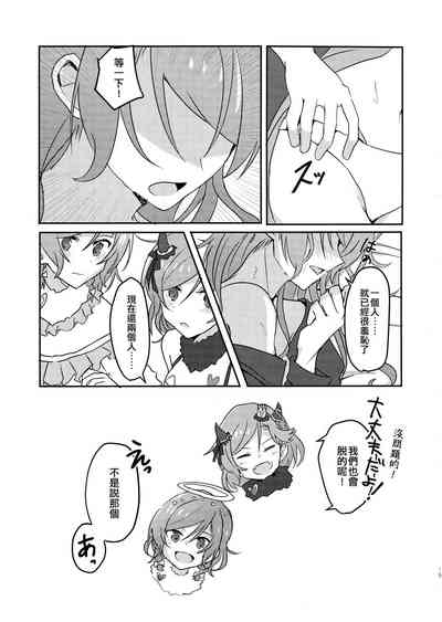 第15页图