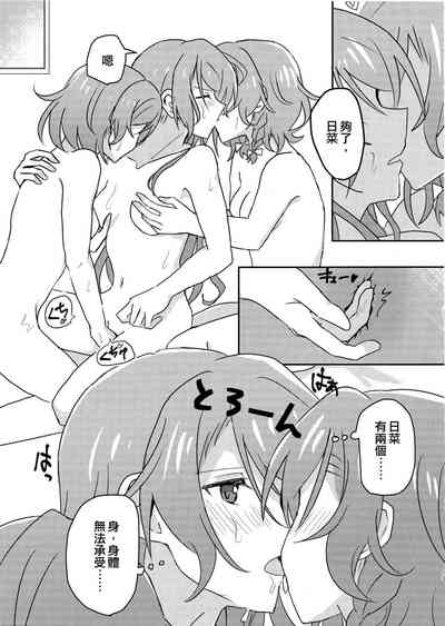 第23页图