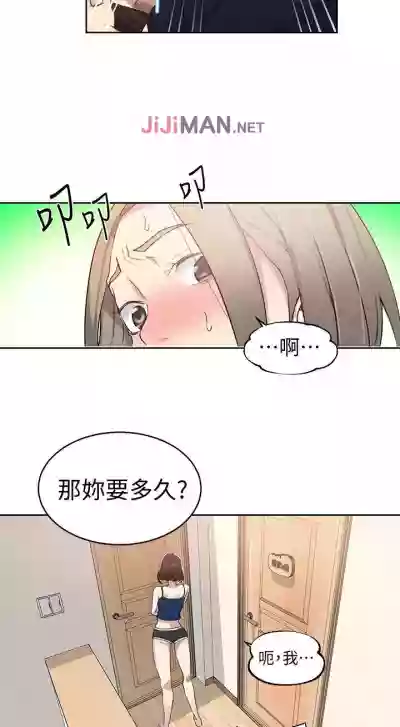 第211頁圖