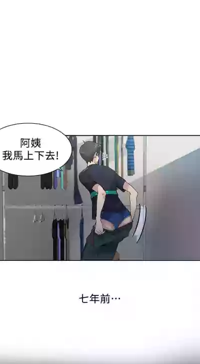 第3頁圖