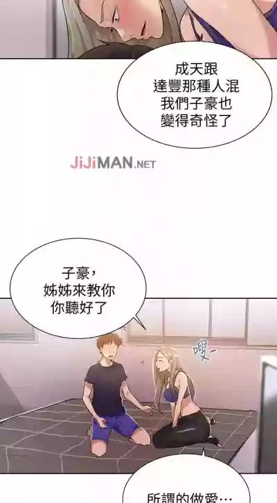 第79頁圖