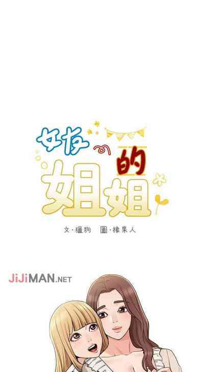 第107頁圖