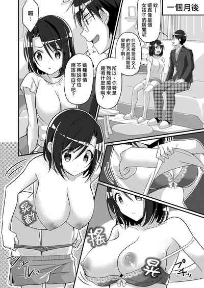 第19页图