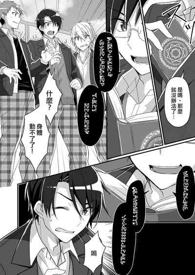 第3页图