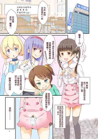 第3页图
