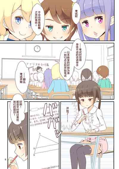第7页图