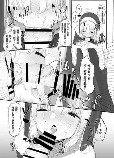 第11页图