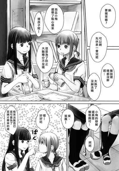 第7頁圖