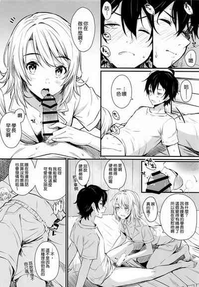 第23页图