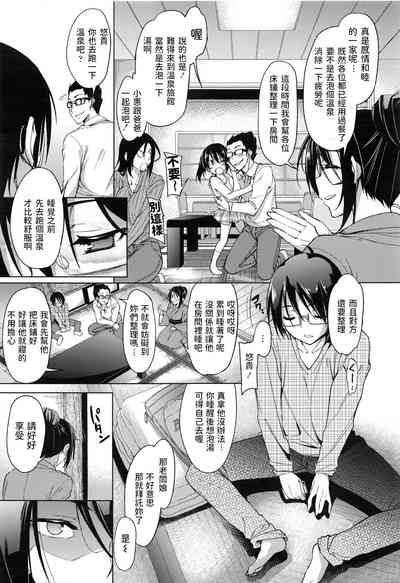 第3頁圖