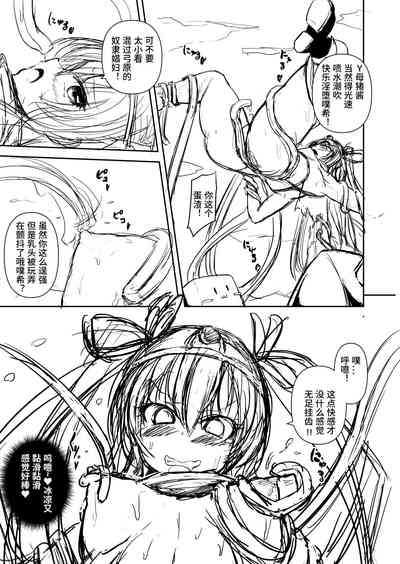 第15页图