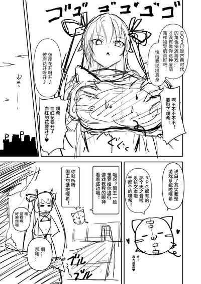 第3页图