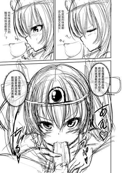 第7页图
