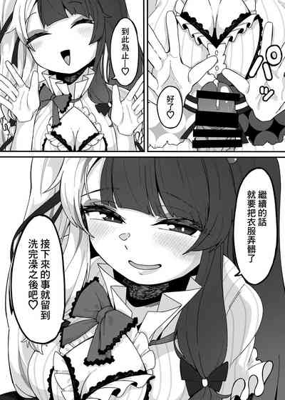 第7頁圖