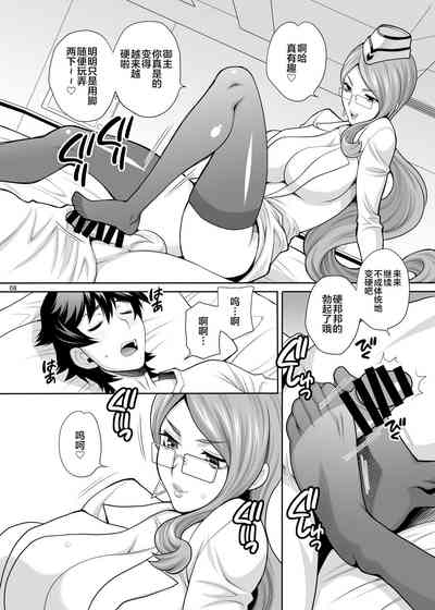 第7頁圖