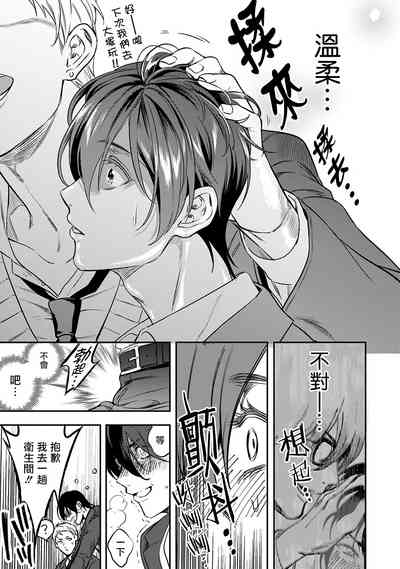 第23页图