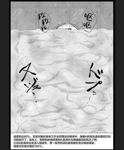 第19页图