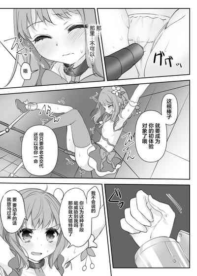 第11頁圖