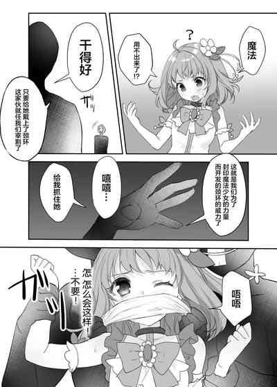 第7頁圖