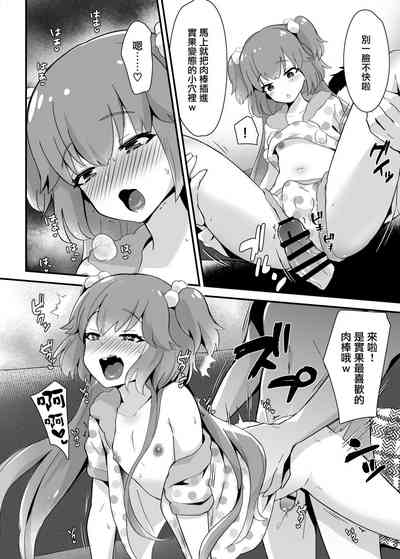 第7頁圖