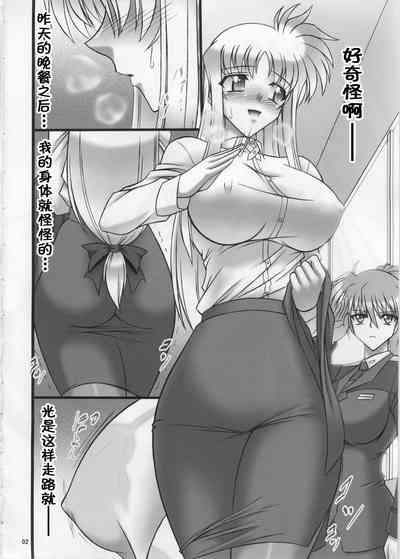 第3页图