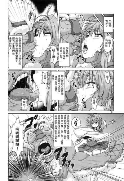 第7頁圖