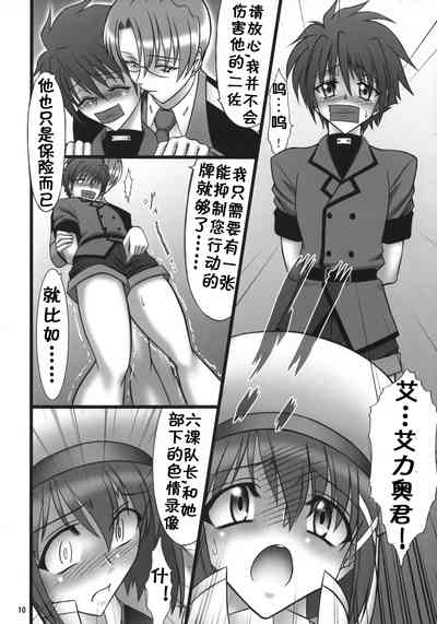 第11页图