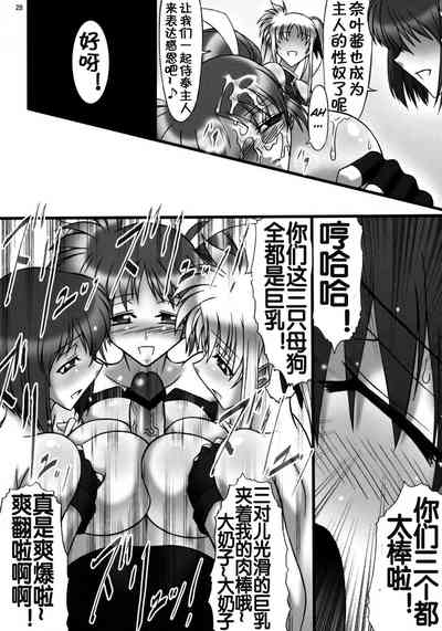 第87页图