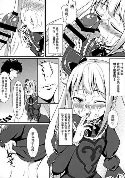 第11頁圖