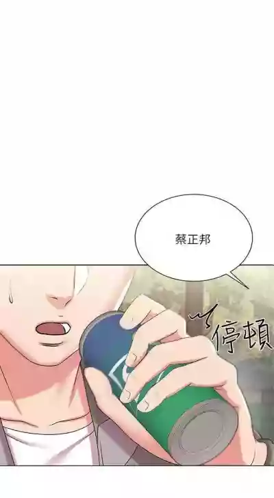 第83頁圖