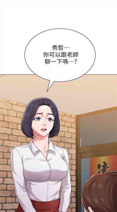 第179页图