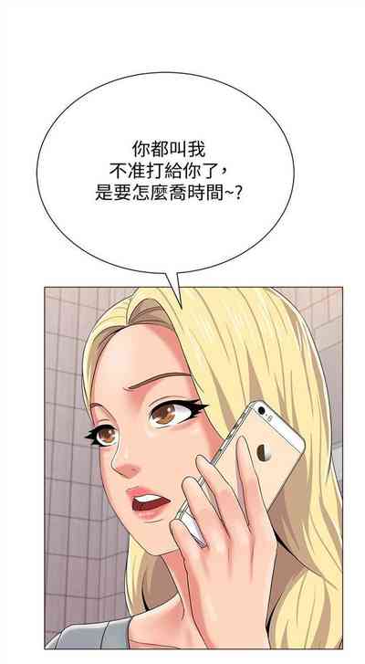 第207页图
