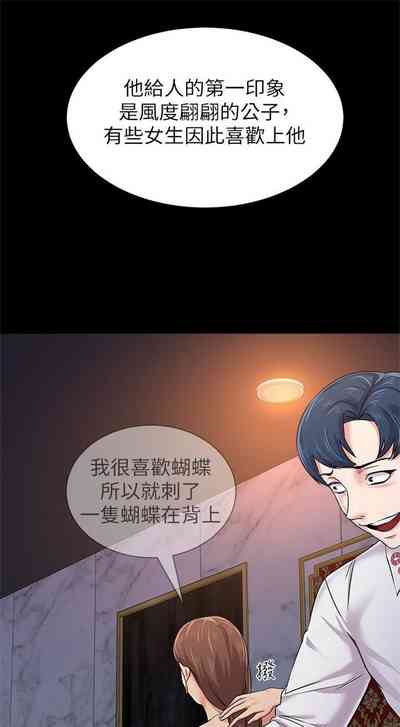 第287页图