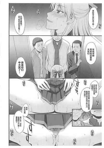 第11頁圖