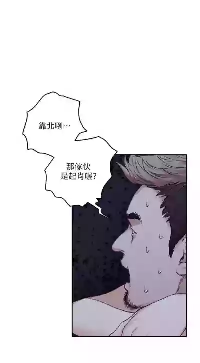 第283页图