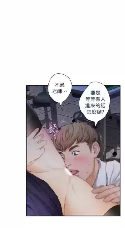 第87页图